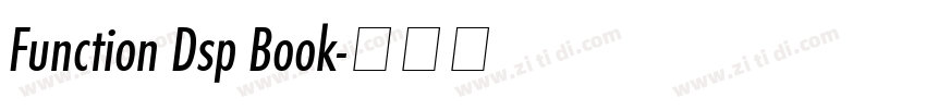 Function Dsp Book字体转换
